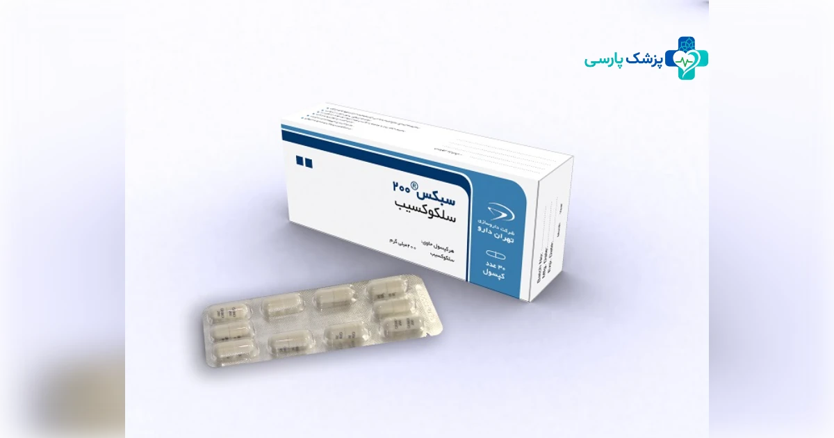 سلکوکسیب چیست