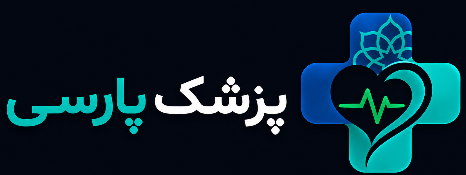 پزشک پارسی