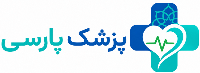 پزشک پارسی