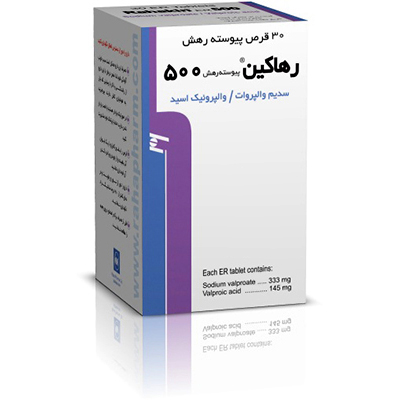 قرص رهاکین 500
